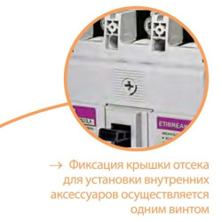 Автоматичний вимикач ETI 004671908 EB2S 250/3SA 250A (25kA (0.63-1)In/(5-11)In) 3P