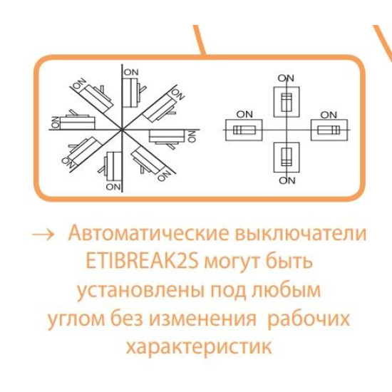 Автоматичний вимикач ETI 004671805 EB2S 160/3LF 40А 3P (16kA фіксовані налаштування)