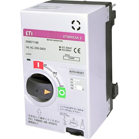 Мотор-привід для автоматичного вимикача ETI 004671196 MO2 160&250 (RESET)