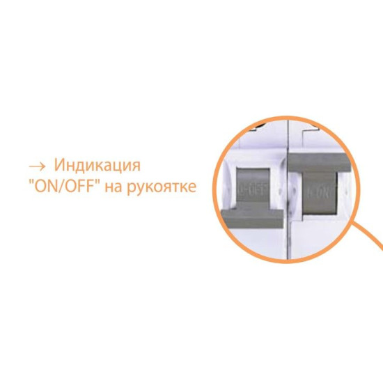 Автоматичний вимикач ETI 002141501 ETIMAT 6 1p C 0.5A (6kA)