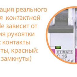 Автоматичний вимикач ETI 002131731 ETIMAT 10 1p C 80А (20 kA)