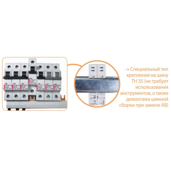 Автоматичний вимикач ETI 002151714 ETIMAT 10 1p D 10А (10 kA)