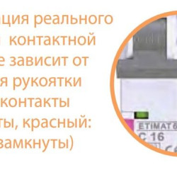 Одномодульний автоматичний вимикач ETI 002191105 ETIMAT 6 1p+N B 20А (6 kA)