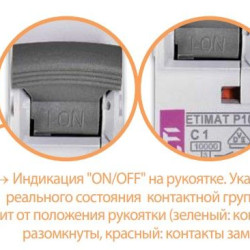 Автоматичний вимикач ETI 270411108 ETIMAT P10 1p+N C 4A (10kA)