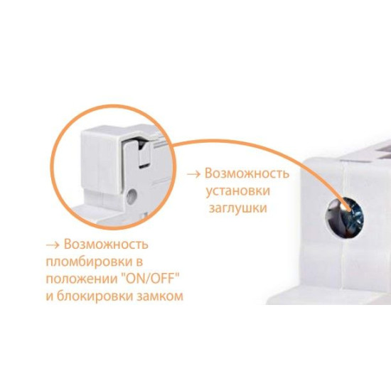 Автоматичний вимикач ETI 271020103 ETIMAT P10 2p B 10A (10kA)