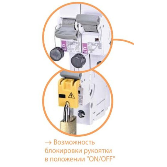 Автоматичний вимикач ETI 273221102 ETIMAT P10 2p C 32A (10kA)