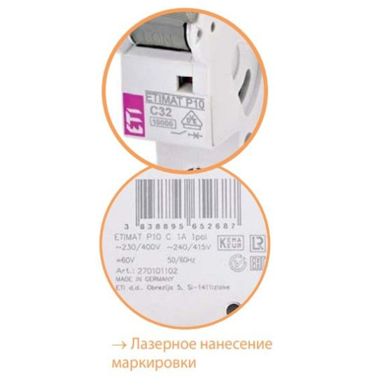 Автоматичний вимикач ETI 270542103 ETIMAT P10 3p+N D 0.5A (10kA)
