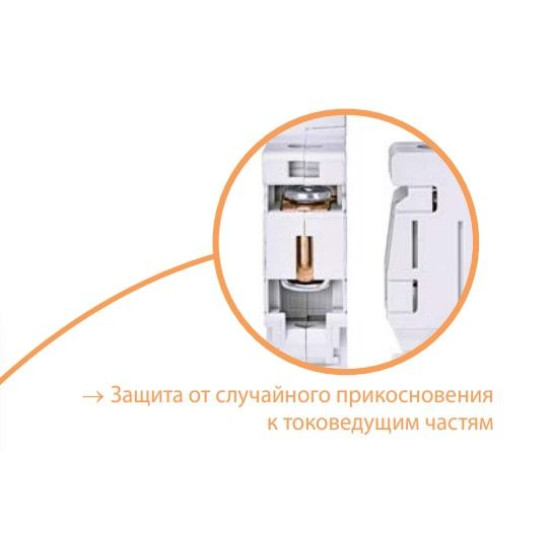 Автоматичний вимикач ETI 276301104 ETIMAT P10 1p C 63A (10kA)