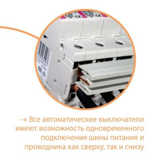 Автоматичний вимикач ETI 275041102 ETIMAT P10 3p+N C 50A (10kA)