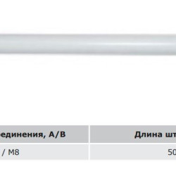 Ізоляційна штанга DKC NL0151 довжиною 0,5м з кріпленням M8/M8