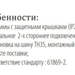 Трансформатор струму ETI 004805501 CTR-30 60/5 1.5VA CL.1