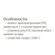 Трансформатор струму ETI 004805501 CTR-30 60/5 1.5VA CL.1