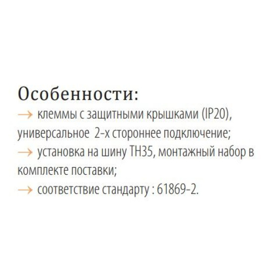 Трансформатор струму ETI 004805503 CTR-30 80/5 2VA CL.1