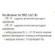 Реле часу ETI 002470028 TRE-1B
