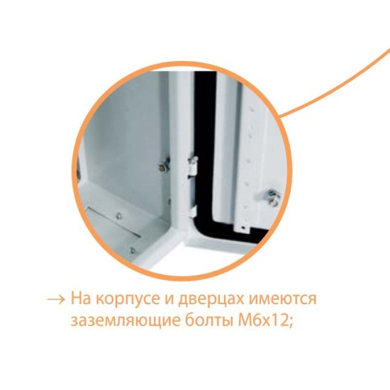 Металевий бокс ETI 001102149 GT 100-100-30 IP66 1000x1000x300 із 3 замками