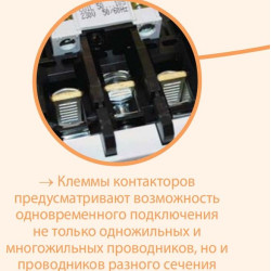 Контактор ETI 004646025 CEM 150Е.22 415V AC/DC
