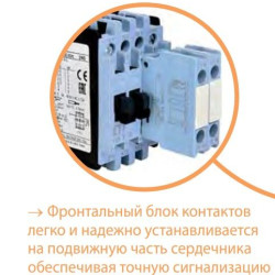 Контактор ETI 004646500 CES 6.10 (2.2 kW) 24V AC