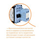 Контактор ETI 004646500 CES 6.10 (2.2 kW) 24V AC