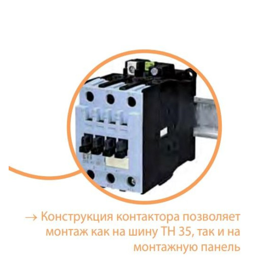 Контактор ETI 004646533 CES 18.10 (7.5 kW) 230V AC