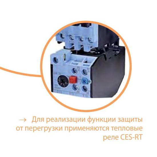 Контактор ETI 004646548 CES 32.00 (15 kW) 110V AC