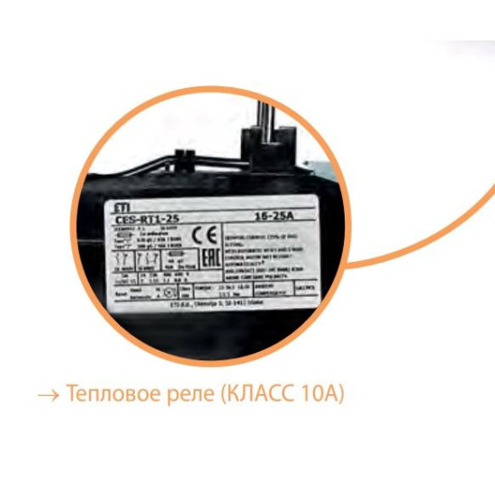 Контактор ETI 004646501 CES 6.10 (2.2 kW) 230V AC