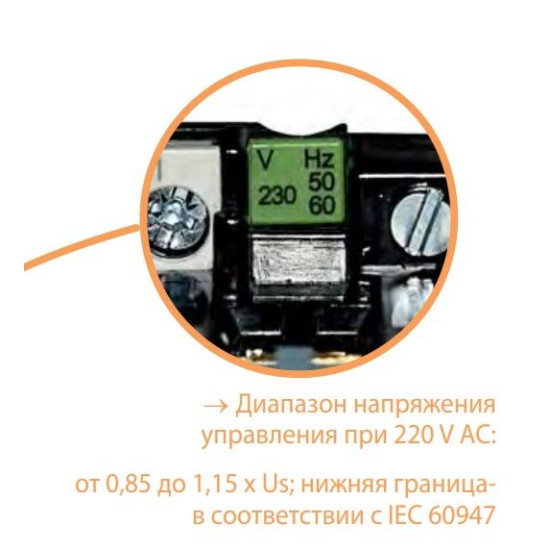 Контактор ETI 004646501 CES 6.10 (2.2 kW) 230V AC