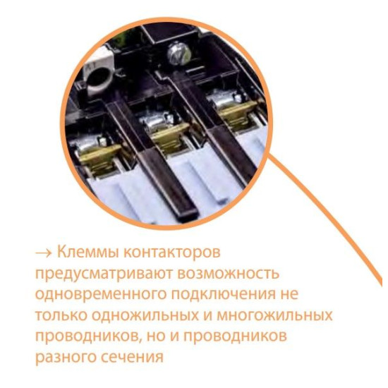 Контактор ETI 004646500 CES 6.10 (2.2 kW) 24V AC