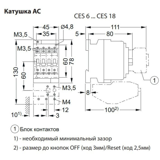 Контактор ETI 004646500 CES 6.10 (2.2 kW) 24V AC