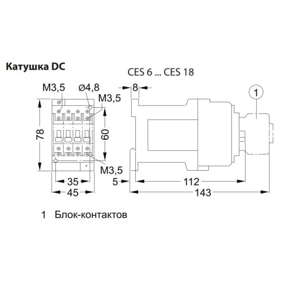 Контактор ETI 004646512 CES 9.10 (4 kW) 230V AC