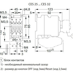Контактор ETI 004646548 CES 32.00 (15 kW) 110V AC