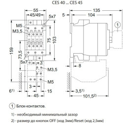 Контактор ETI 004646553 CES 40.00 (18.5 kW) 110V AC