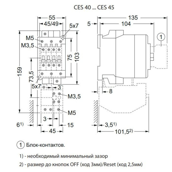 Контактор ETI 004646555 CES 40.00 (18.5 kW) 400V AC