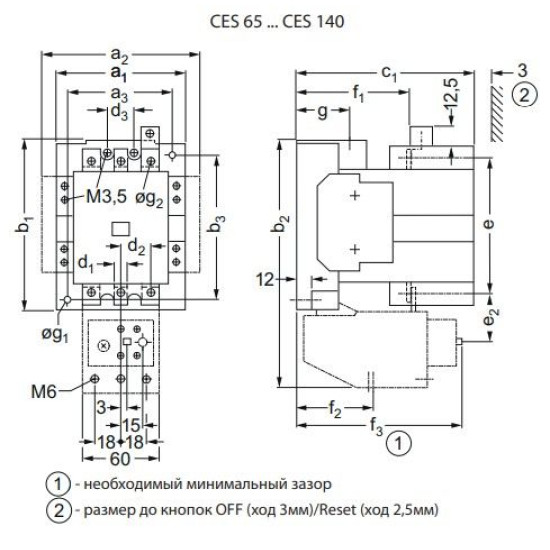 Контактор ETI 004646563 CES 75.22 (37 kW) 230V AC