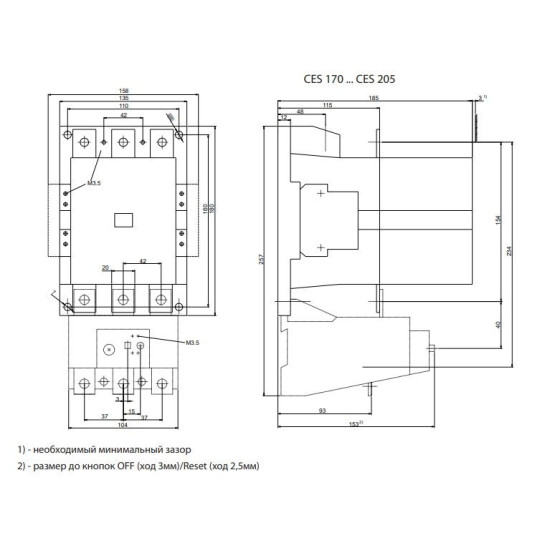 Контактор ETI 004646570 CES 205.22 (110 kW) 230V AC