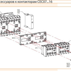 Мініатюрний контактор ETI 004641089 CEC 16.10-110V-50/60Hz (16A; 7.5kW; AC3)