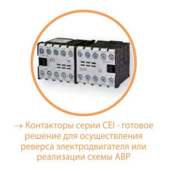 Мініатюрний контактор ETI 004641103 CEC 09.01-24V DC (9A; 4kW; AC3)