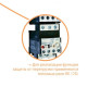Мініатюрний контактор ETI 004641080 CEC 12.01-24V-50/60Hz (12A; 5.5kW; AC3)