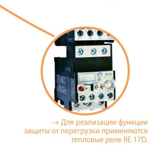 Мініатюрний контактор ETI 004641083 CEC 12.01-110V-50/60Hz (12A; 5.5kW; AC3)