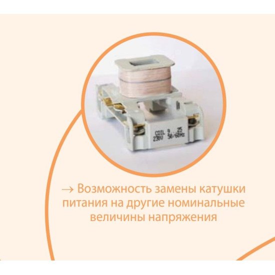 Контактор ETI 004643121 CEM 12.10 48V AC