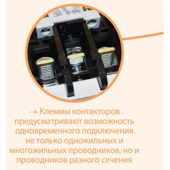 Контактор ETI 004642112 CEM 9.01 110V AC