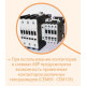 Контактор ETI 004644114 CEM 18.01 400V AC