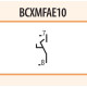 Фронтальний блок-контакт з випередженням ETI 004642510 BCXMFAE10 (1NO)