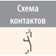 Фронтальний блок контактів ETI 004646574 CES-BCF 10 (1НО 5.6A 230V)