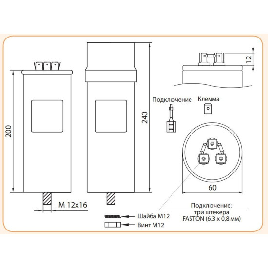 Конденсатор ETI 004656705 LPC 5kVAr (400V)