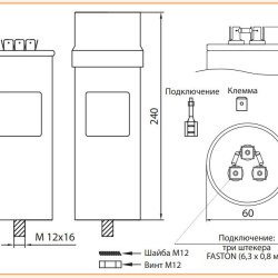 Конденсатор ETI 004656740 LPC 2.5kVAr (525V)