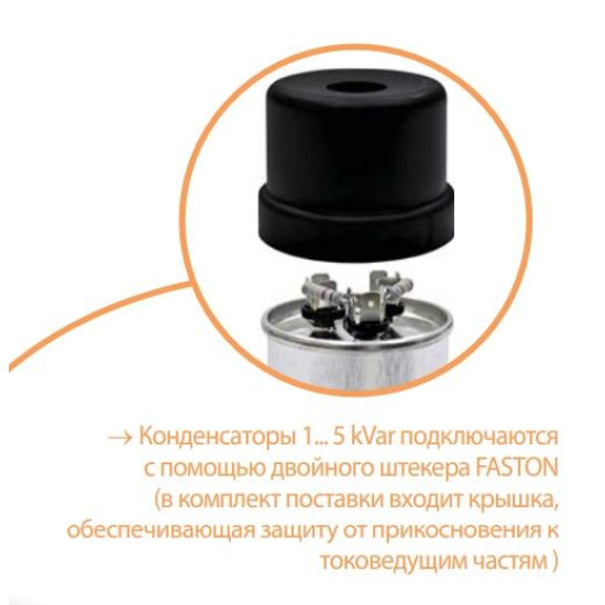 Конденсатор ETI 004656855 LPC-DW 400V 25 kVAr