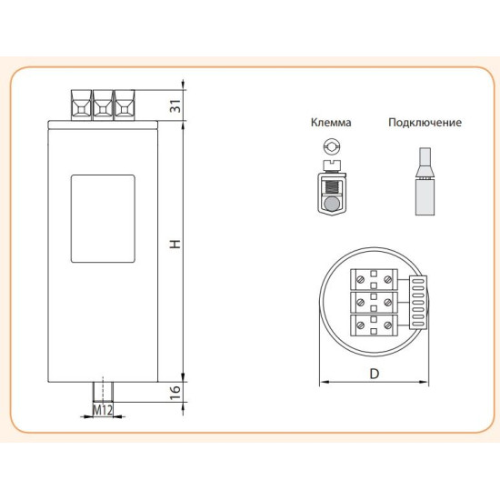Конденсатор ETI 004656757 LPC 50kVAr (400V)