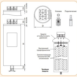 Конденсатор ETI 004656854 LPC-DW 400V 20 kVAr