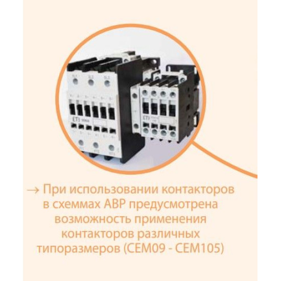 Контактор ETI 004651100 CEM 95.00 24V AC