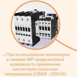 Контактор ETI 004656141 CEM 250.22 48V AC